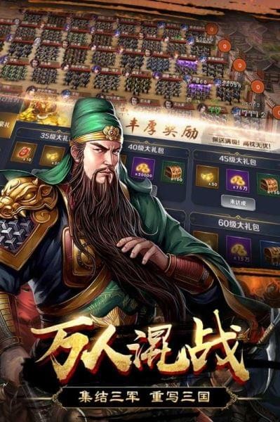 黄天当立手游v4.14截图3