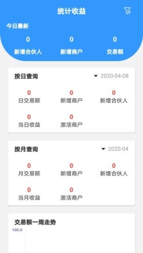 汇卡创客v1.7截图2