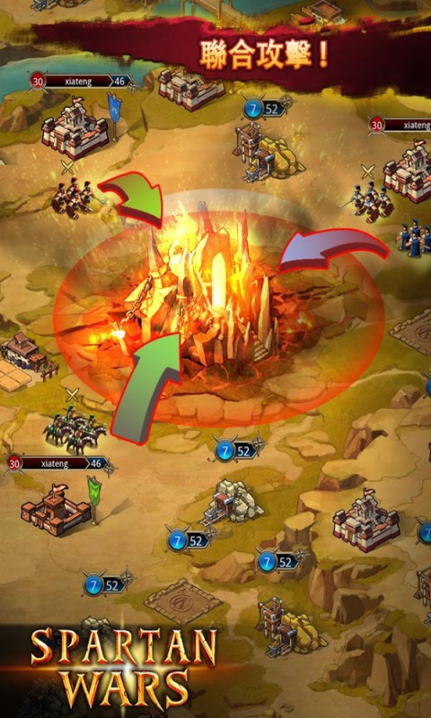 斯巴达部落战v1.8截图3