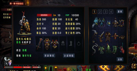 地牢求生v1.35截图3