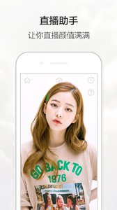 无他相机安卓版v5.6截图1