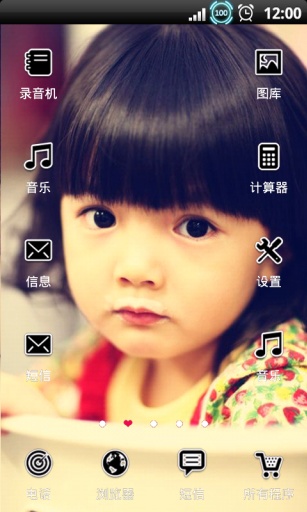 hello小孩v4.12截图1