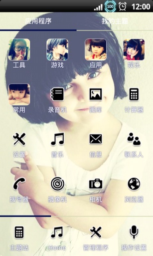 hello小孩v4.12截图4