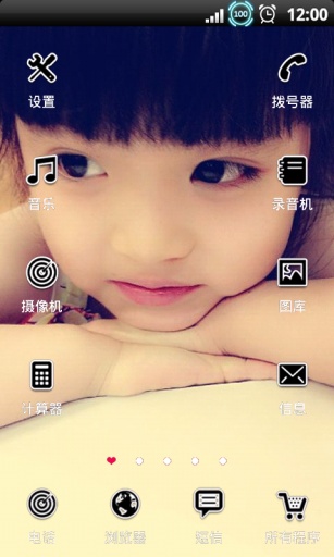 hello小孩v4.12截图3