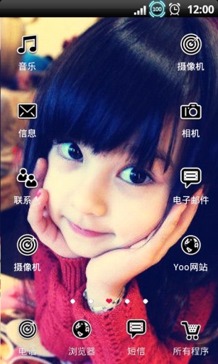 hello小孩v4.12截图2