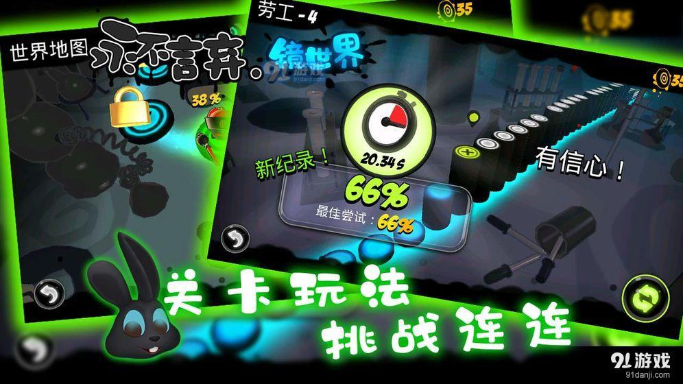 永不言弃镜世界v0.15截图1