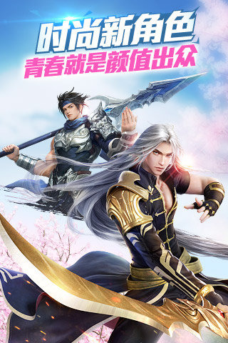 神魔2.0v3.5.56截图2