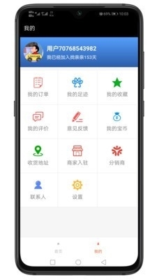 找亲亲v1.5.8截图4