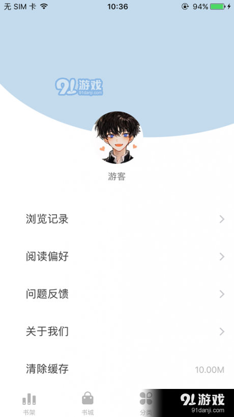 触点小说v1.5截图3