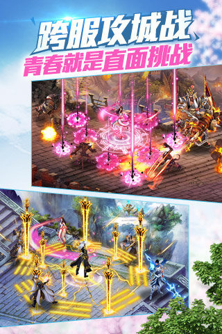 神魔2.0v3.5.56截图4