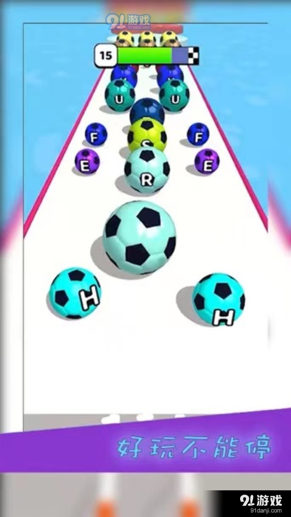 贪玩球球v1.22截图2