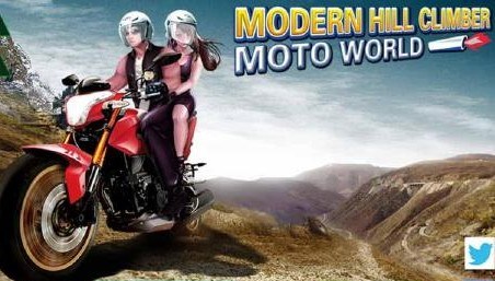 登山摩托世界v1.7截图1