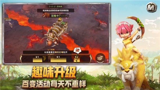 最后的原始人v1.12截图1