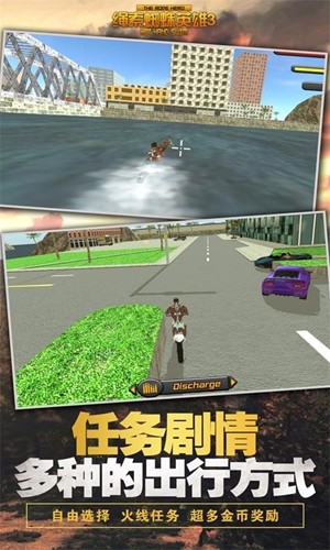 绳索蜘蛛英雄3v1.11截图1