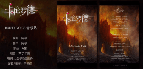 橙光卡伦罗德大陆v1.9截图3