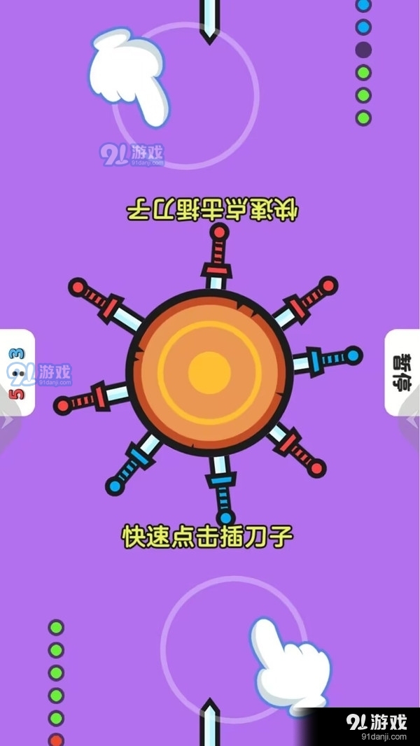 双人pk赛v1.1.4截图3