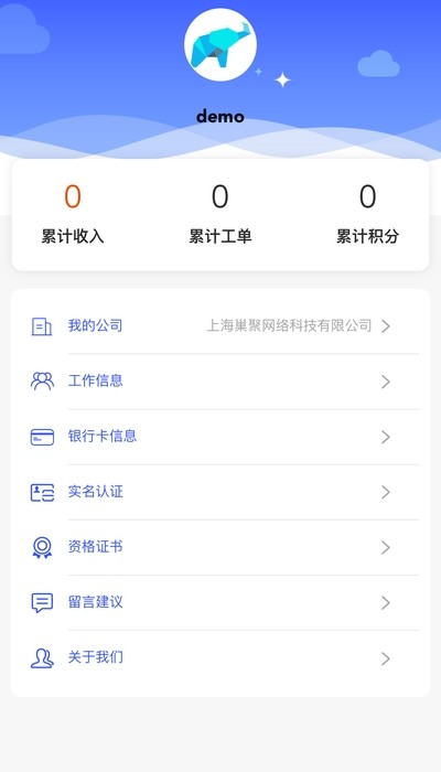企象小哥v2.12截图1