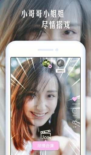 烤饭短视频v1.6.5截图2