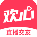 欢心直播交友v1.5.62.0627