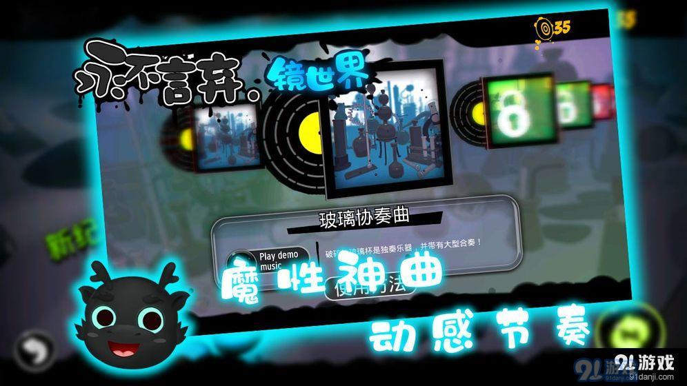 永不言弃镜世界v0.15截图4