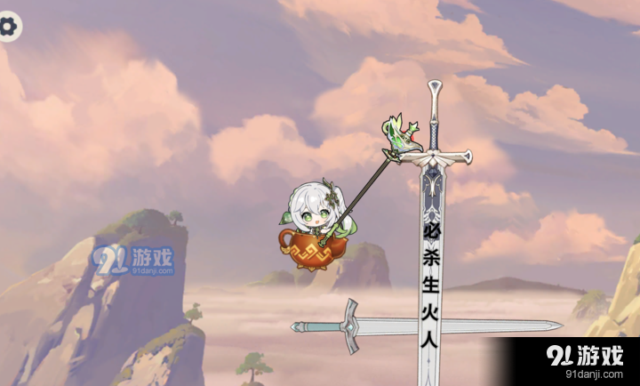 纳西妲掘地求升v1.6截图2