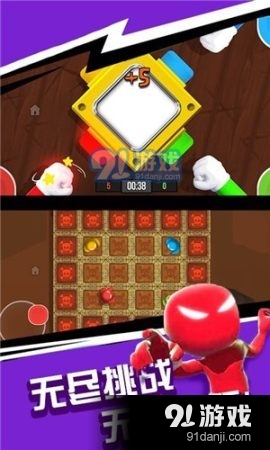 火柴人一挑三v1.9截图2