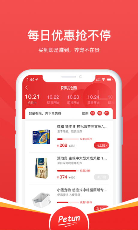 宠你在线v1.13截图1