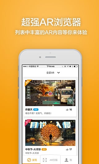 视+v2.3.5截图3