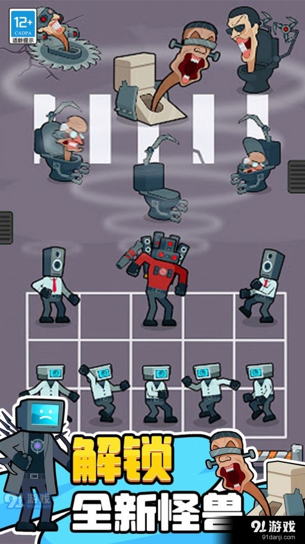 合成大作战游戏v1.5截图2