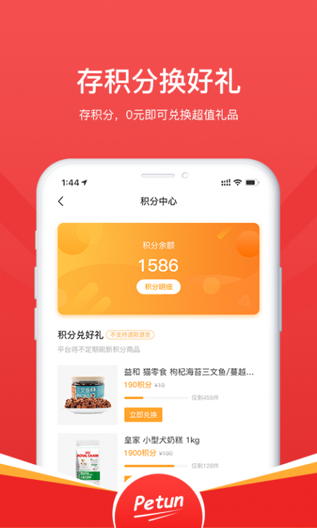 宠你在线v1.13截图2