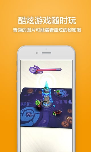 视+v2.3.5截图4