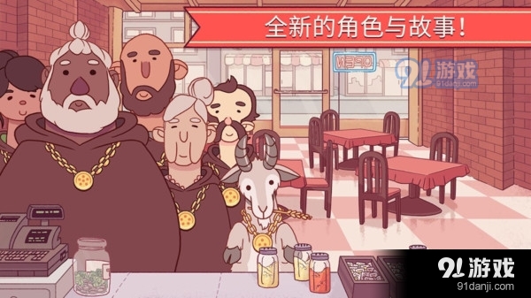 美味披萨v2.9截图5