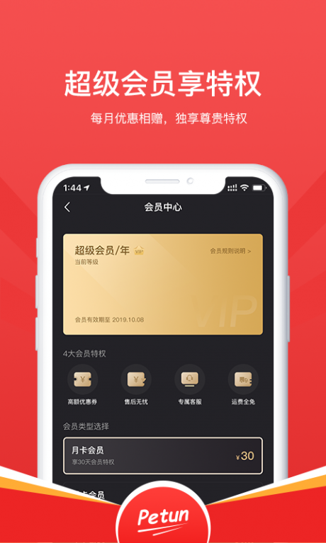 宠你在线v1.13截图3