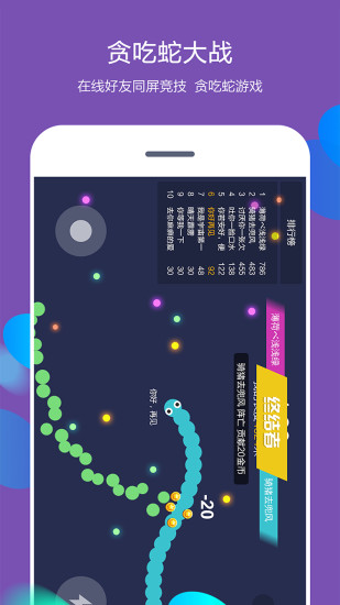 shift狼人杀你画我猜v3.4.4截图3