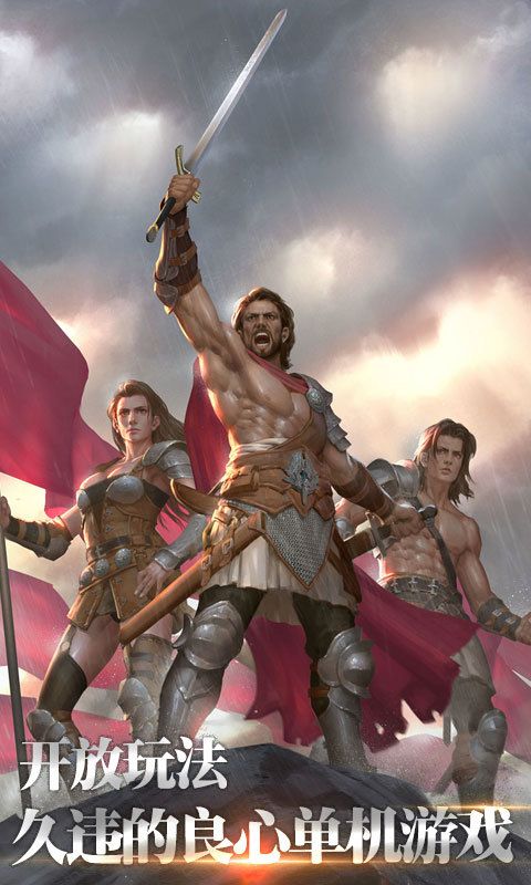 封神之战破解版v1.13截图2