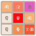 2048朝代版v1.12