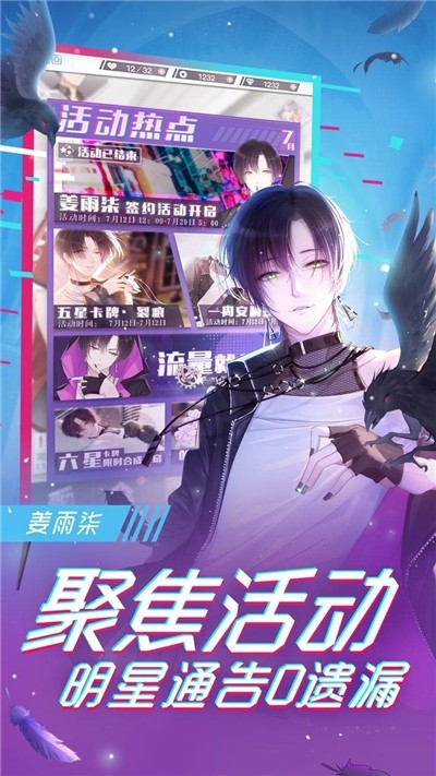 一直奔向月OLv2.4.7截图1