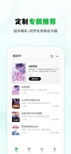 小书森v1.3.7截图2