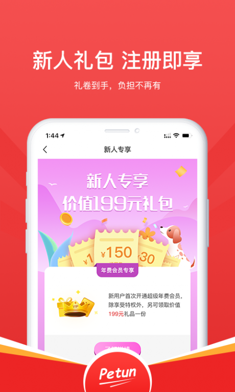 宠你在线v1.13截图5