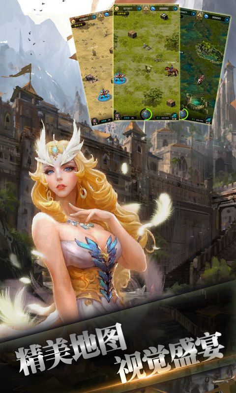 封神之战破解版v1.13截图3