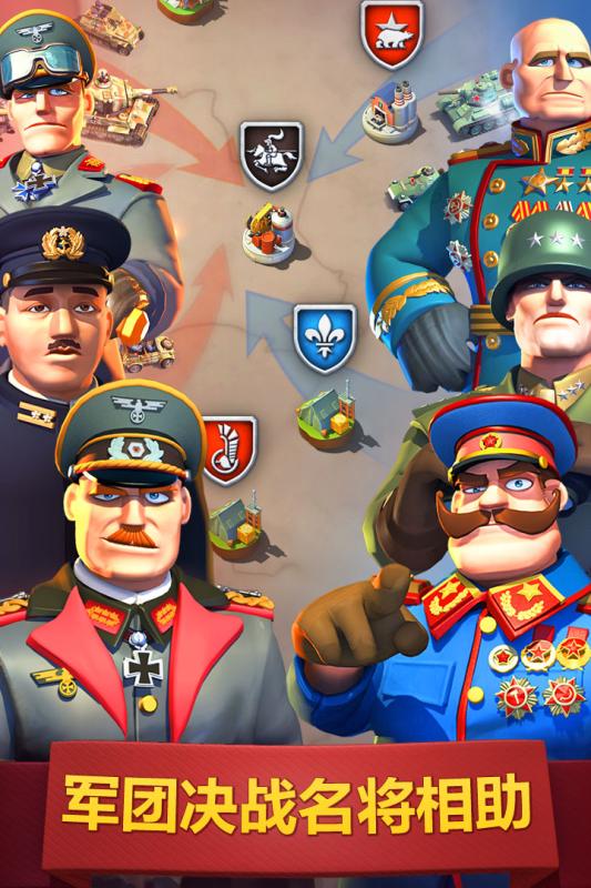 我的战争v1.3.2.7截图1