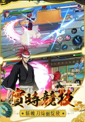 境界死神激斗九游版v1.10.12截图3