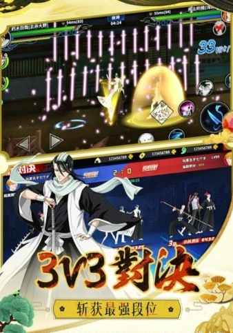 境界死神激斗九游版v1.10.12截图2