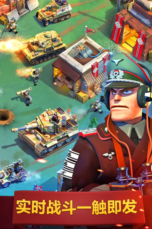 我的战争v1.3.2.7截图2