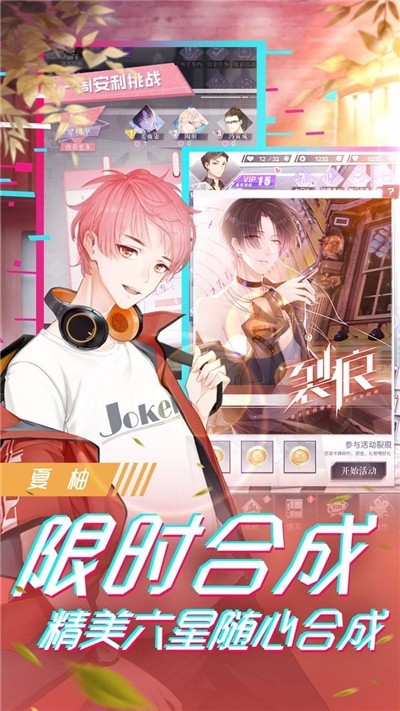 一直奔向月OLv2.4.7截图2