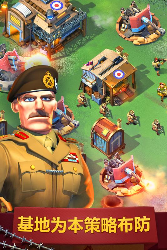 我的战争v1.3.2.7截图3
