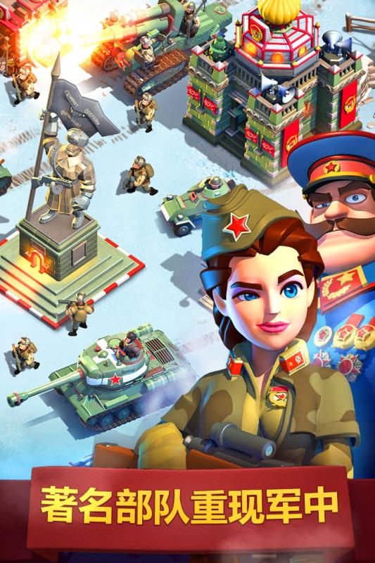 我的战争v1.3.2.7截图4