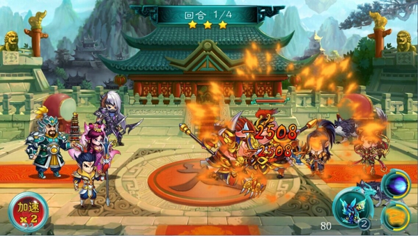 王朝的女人v1.8截图1