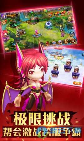 西游奇缘v1.7截图4