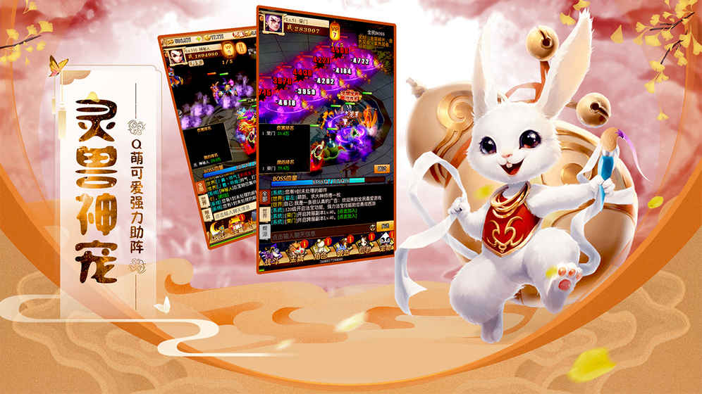 江湖美人v1.3.7截图2